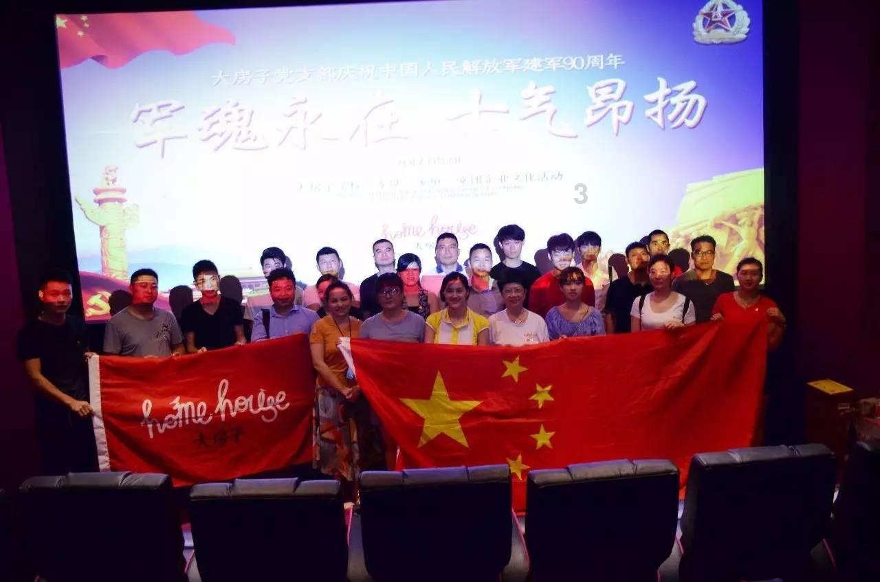 hahabet棋牌登录
